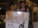 20070919_02